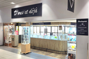 Entrée de la bijouterie D’Ores et Déjà à Cabestany au centre commercial Intermarché du Mas Guérido