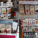Party Cakes 66 vend des articles pour vos pâtisseries de Noël et pour les Fêtes de fin d'année dans son magasin de Claira près de Perpignan.(party cakes) Party Cakes 66 vend des articles pour vos pâtisseries de Noël et pour les Fêtes de fin d'année dans son magasin de Claira près de Perpignan.(party cakes)